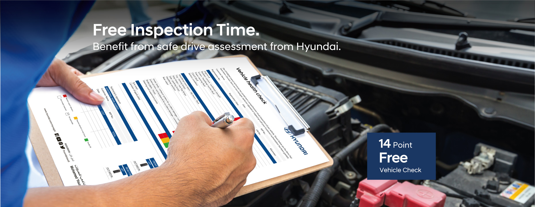 Free inspection time. Benefit from safe drive assessment from Hyundai.