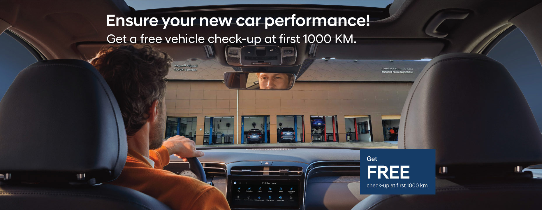 Ensure your new car performance! Get a first free vehicle check at 1000 km.