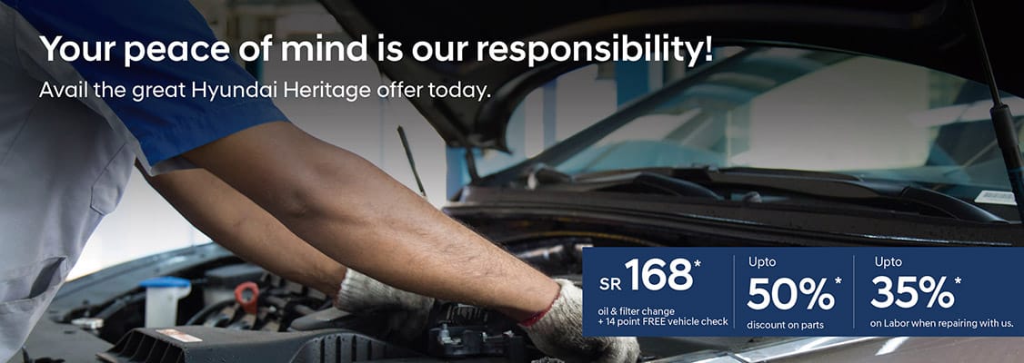 Heritage Offers for 2017 Hyundai models & earlier