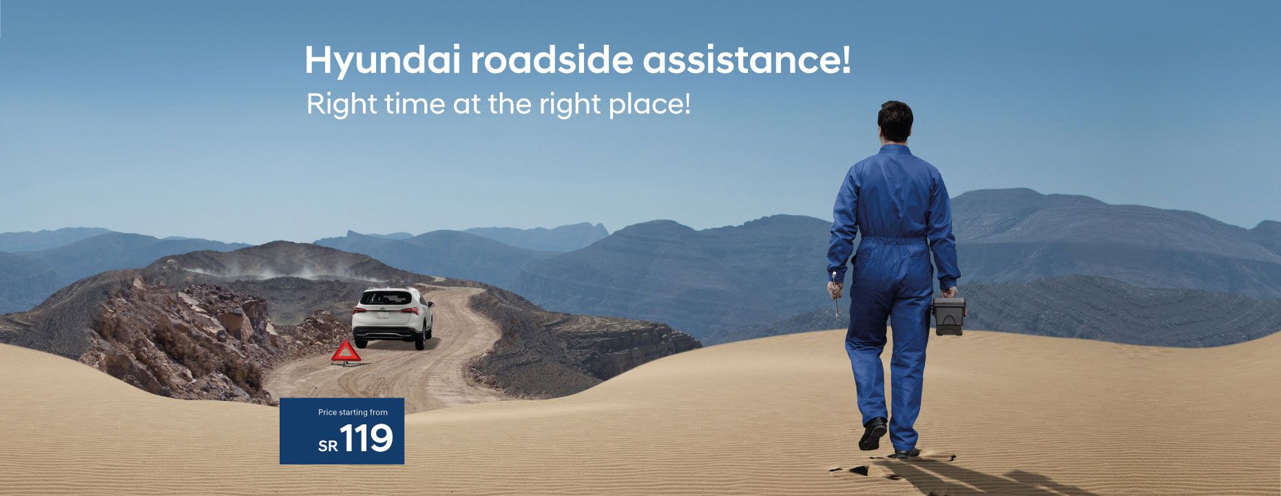 Service Offers Hyundai