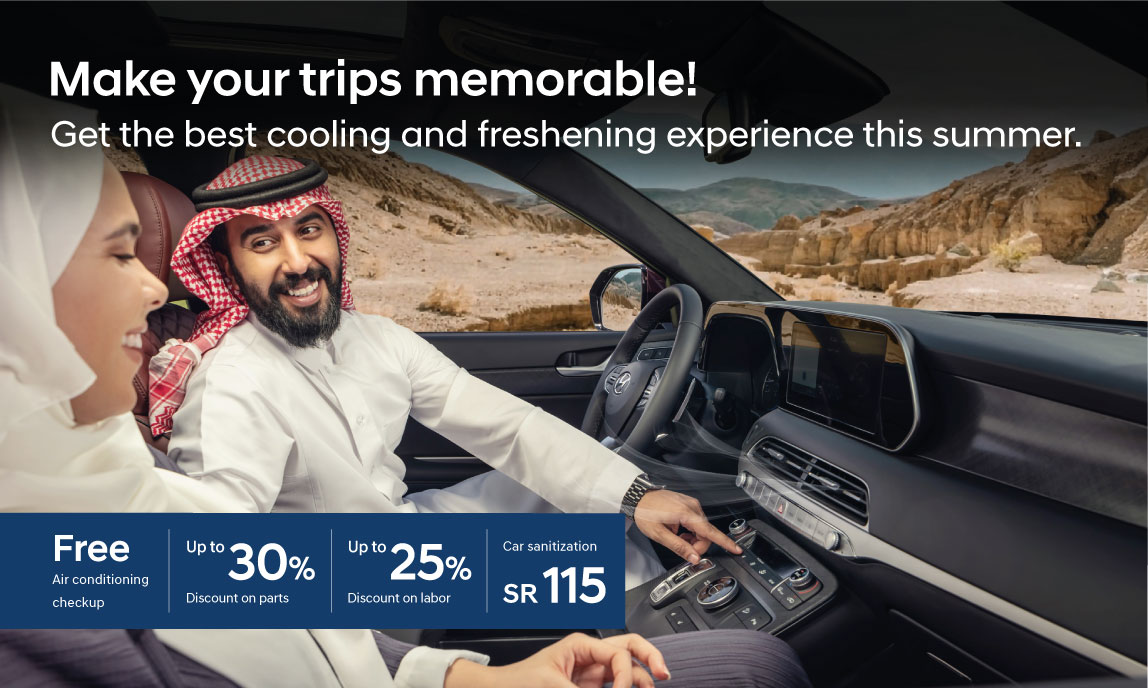  Make your trips memorable! Get the best cooling and refreshing experience this summer.