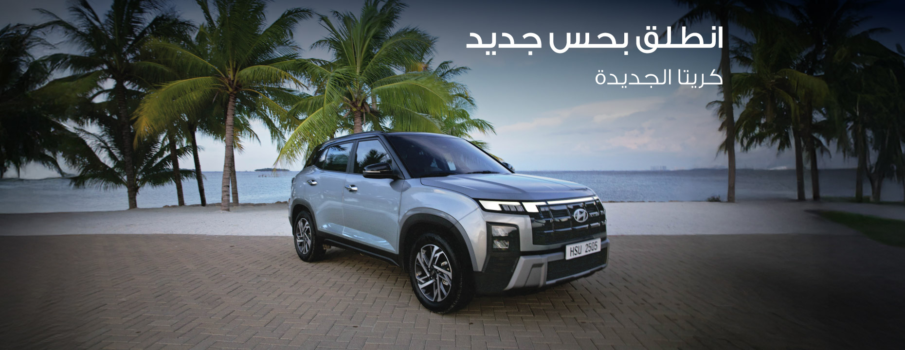 عروض خاصة