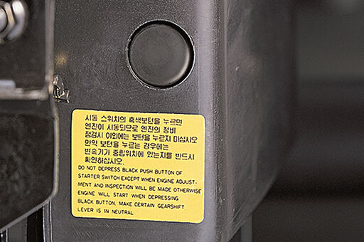 image focused on black metalic box with yellow sticker