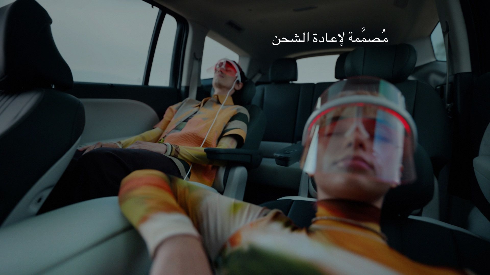 مُصمَّمة لإعادة الشحن