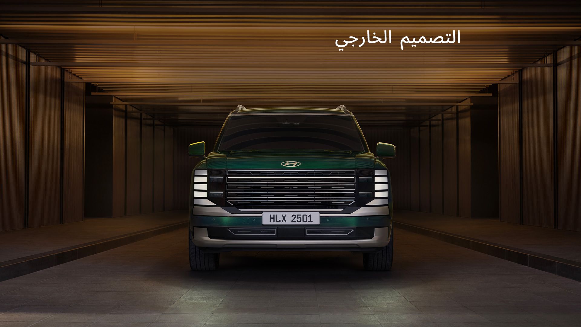 The all-new PALISADE front view