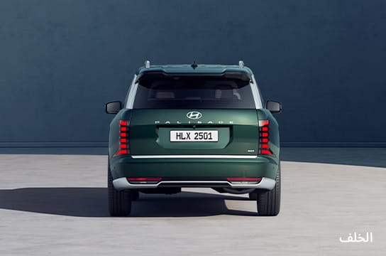 The all-new PALISADE rear view