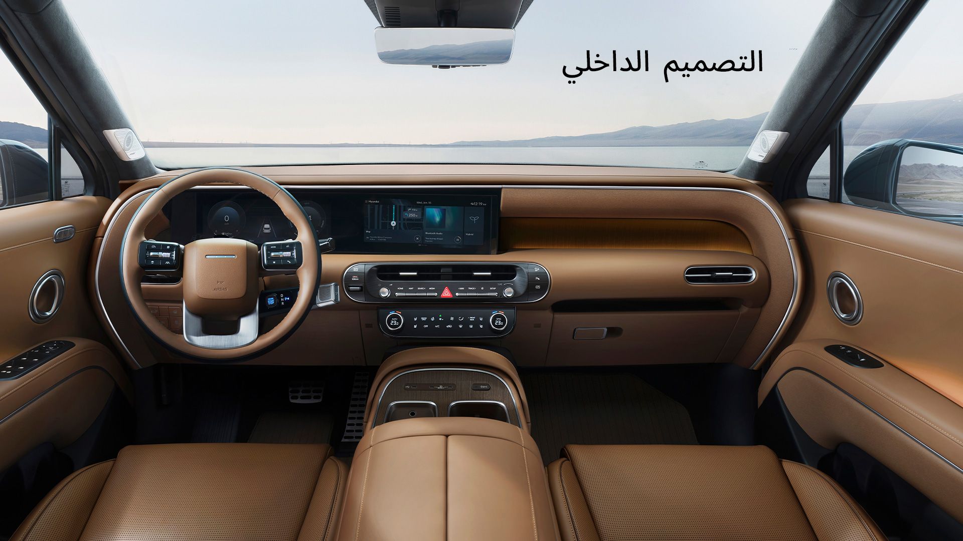 The all-new PALISADE interior, showing the center console