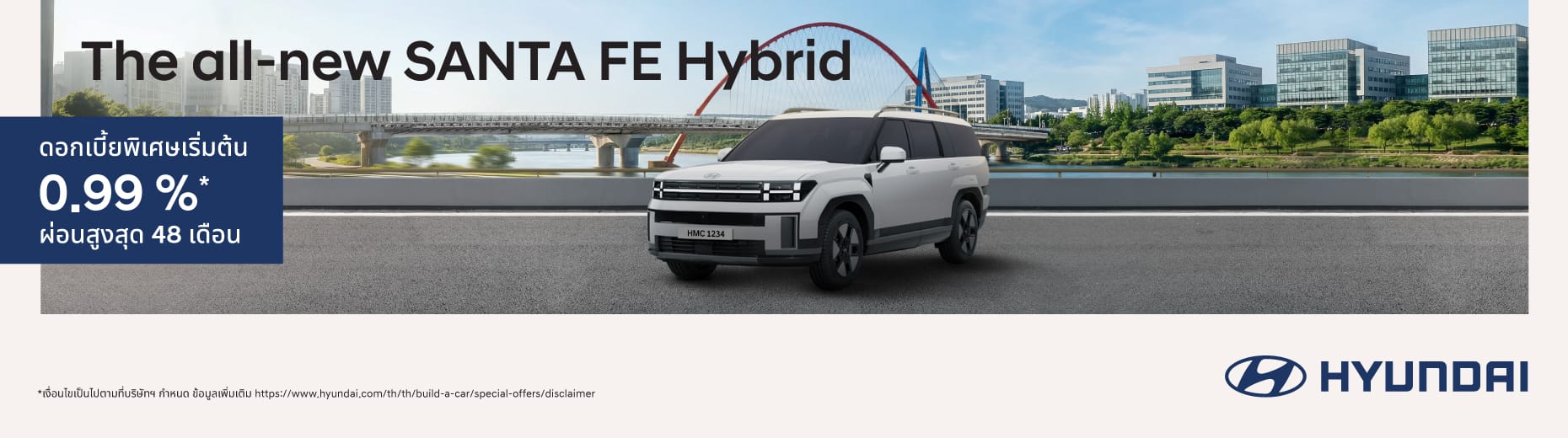 The all-new SANTA FE Hybrid