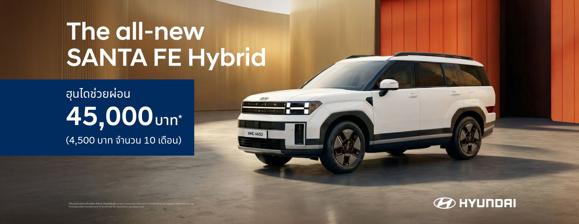 The all-new SANTA FE Hybrid