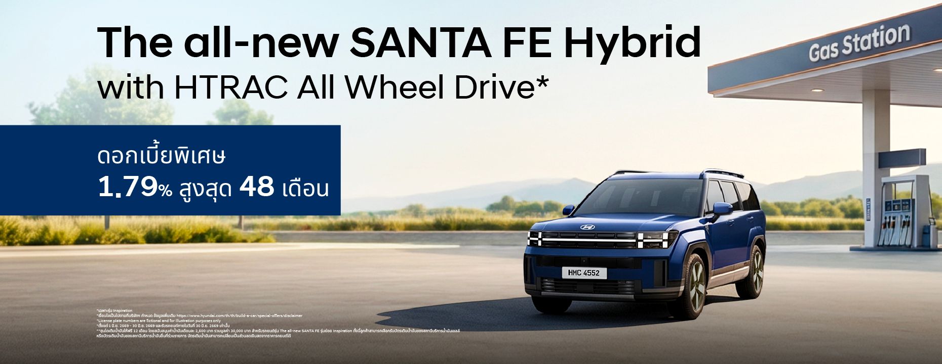 The all-new SANTA FE Hybrid