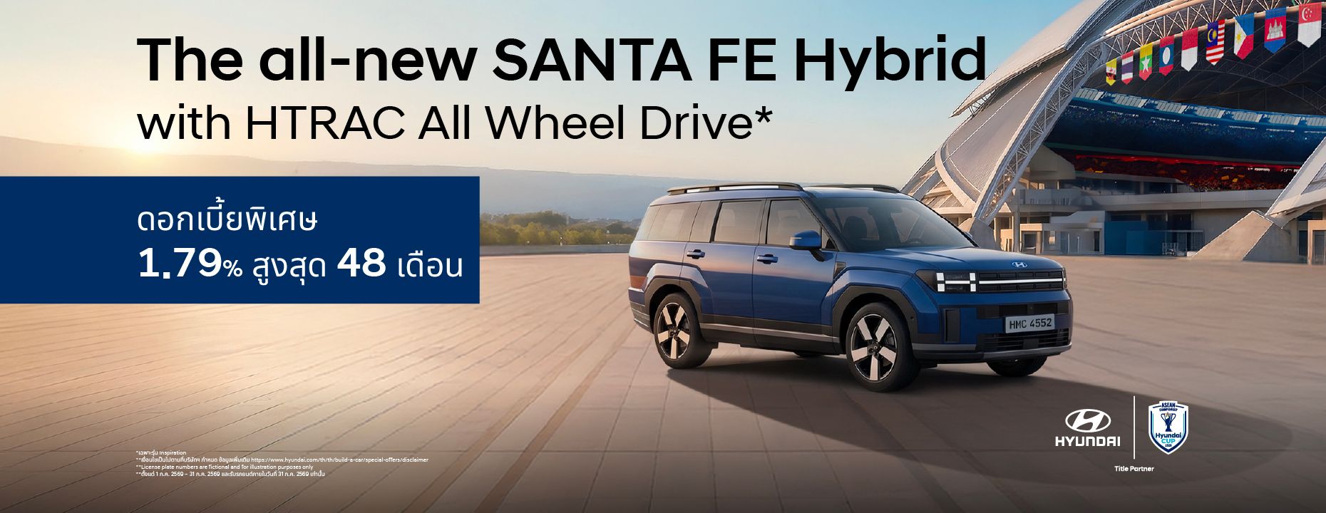 The all-new SANTA FE Hybrid
