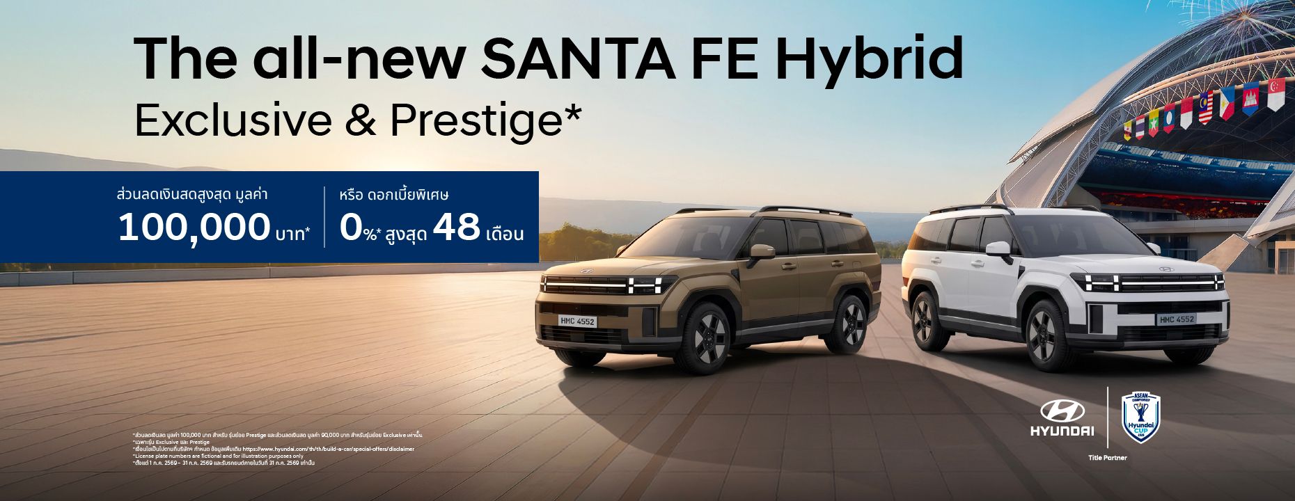 The all-new SANTA FE Hybrid