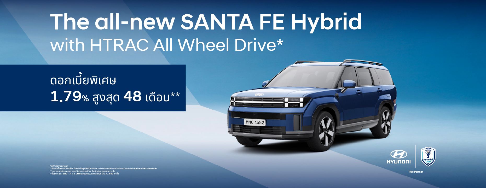 The all-new SANTA FE Hybrid