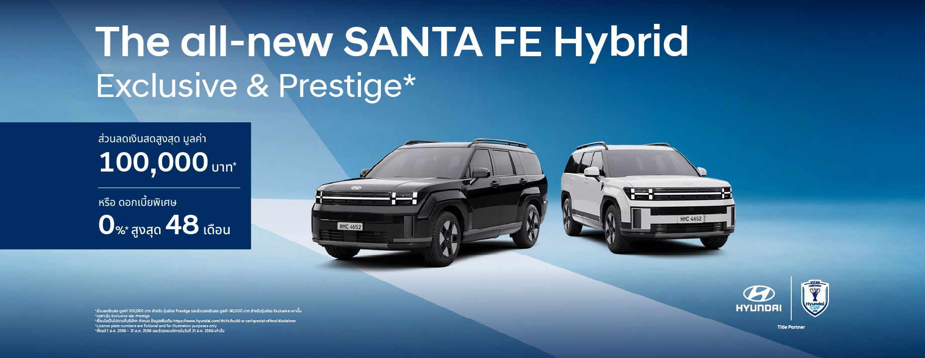 The all-new SANTA FE Hybrid