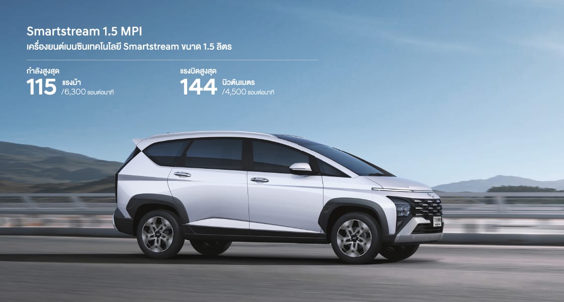 Explore powerful performance.