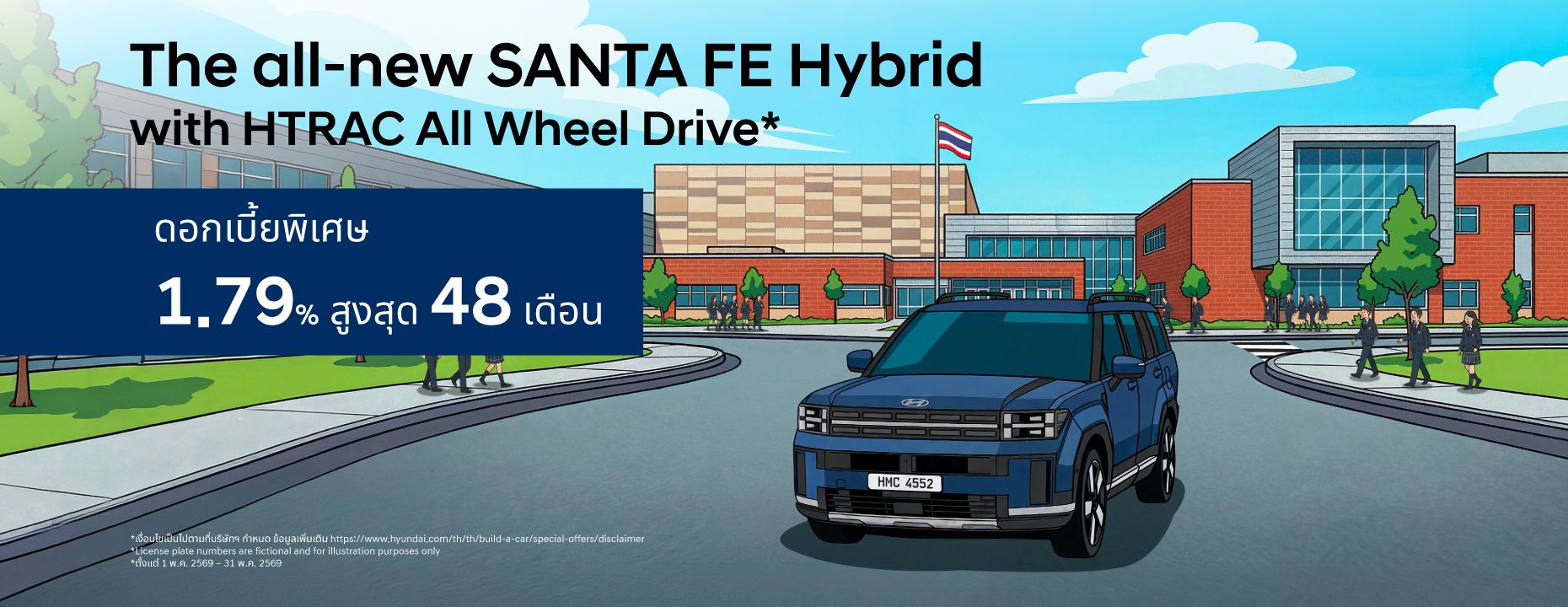 The all-new SANTA FE Hybrid