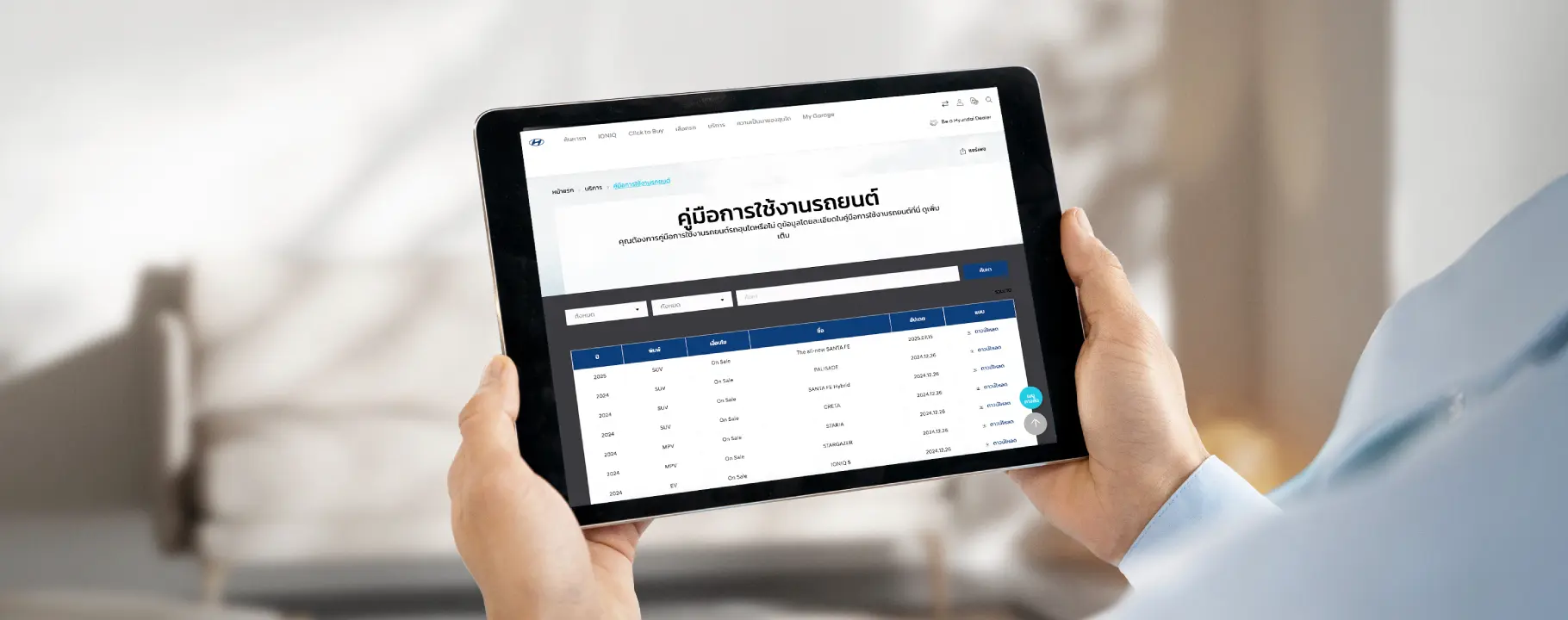 Hyundai Owner's Manual