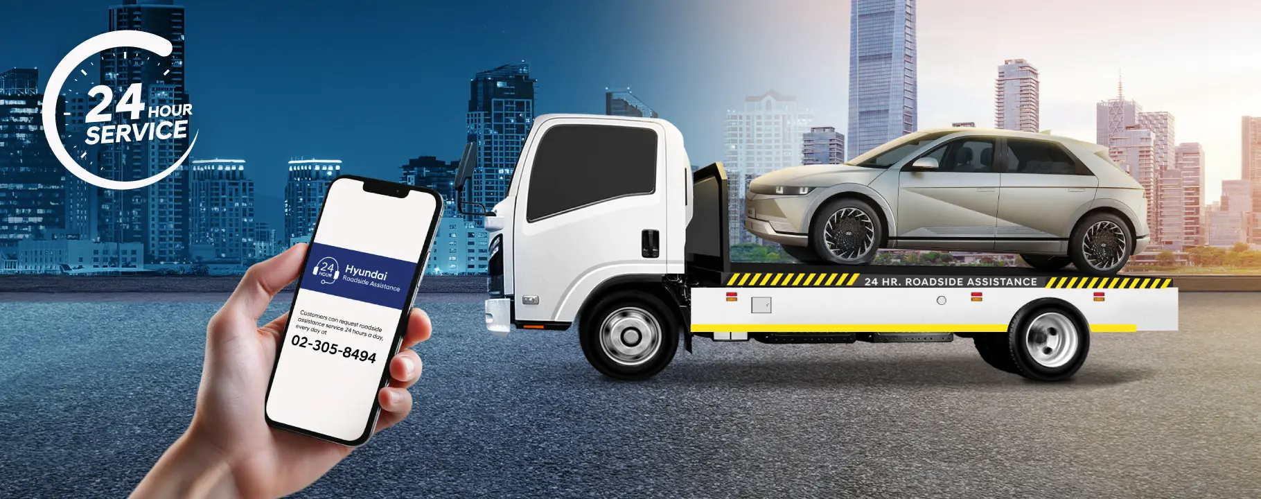 Hyundai Emergency Service