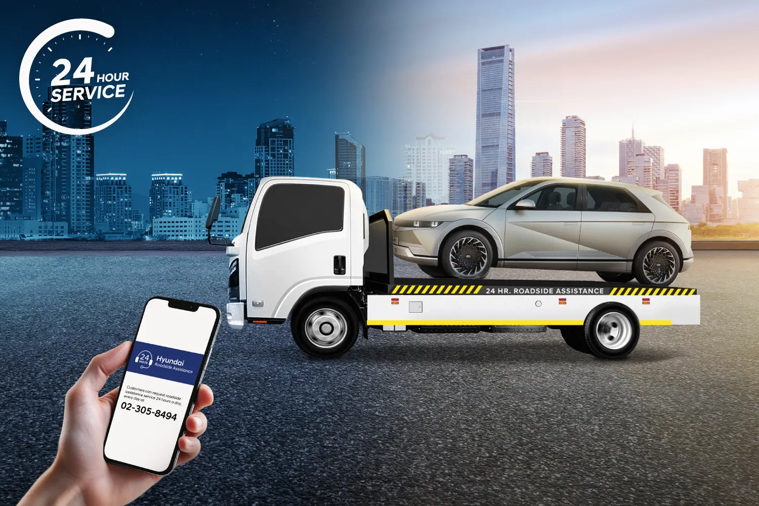 Service_HYUNDAI Roadside Assistance