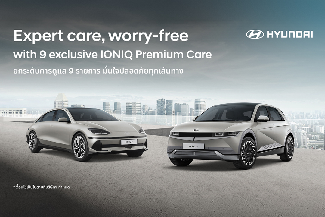 IONIQ