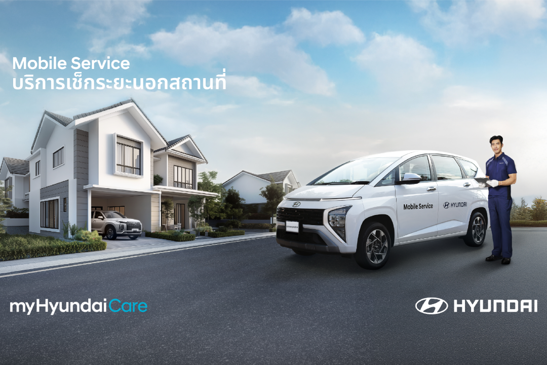 Hyundai Before Service