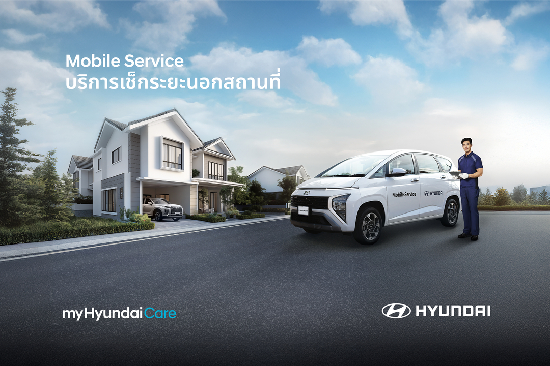 Hyundai Before Services