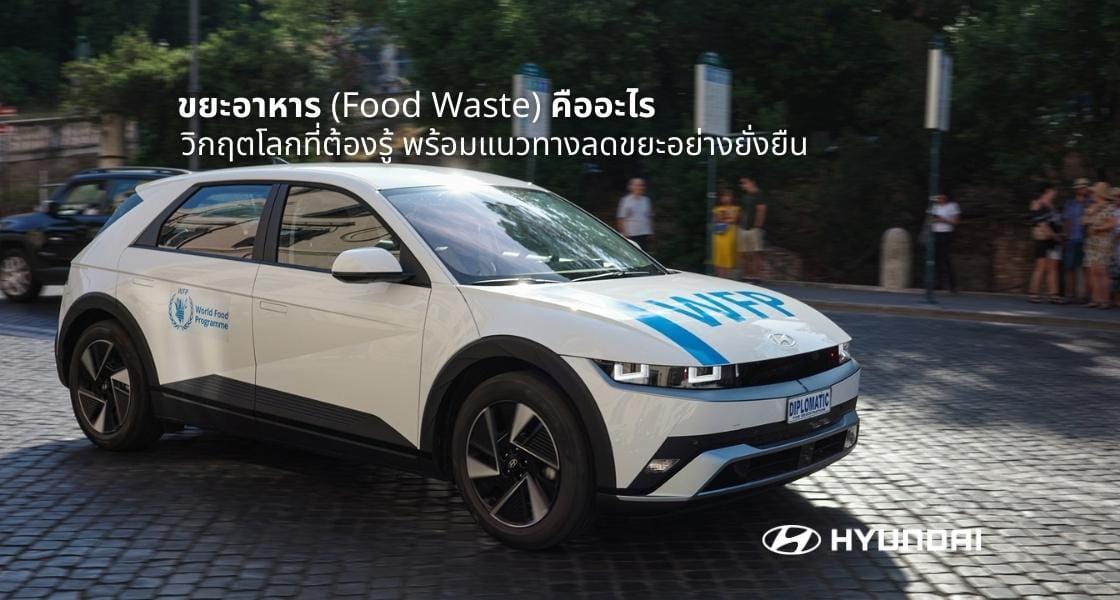 food waste