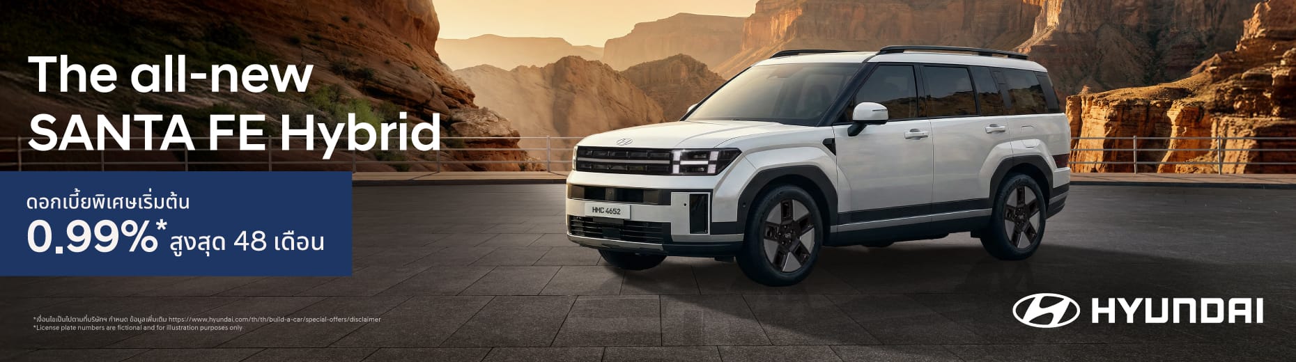 The all-new SANTA FE Hybrid