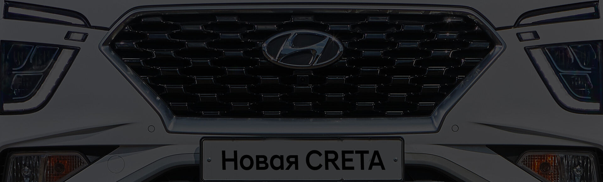 NEW CRETA front design