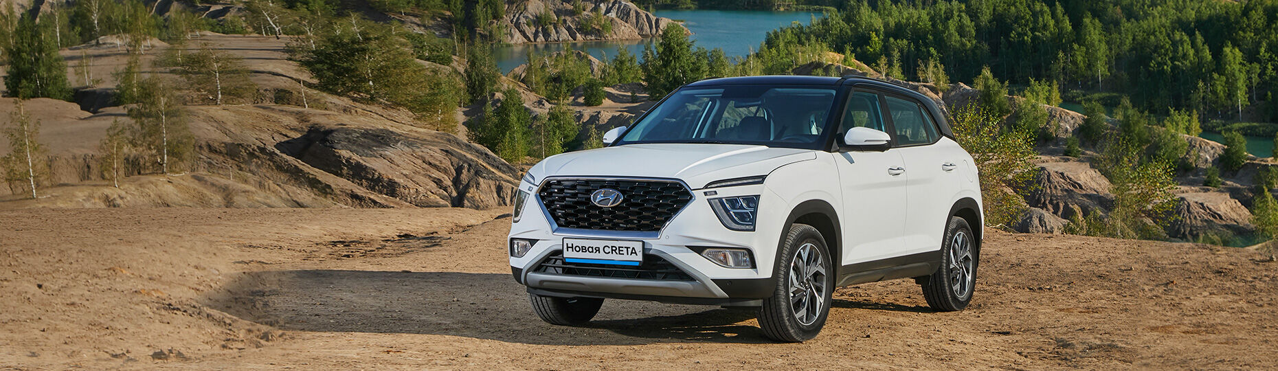 NEW CRETA Performance key visual