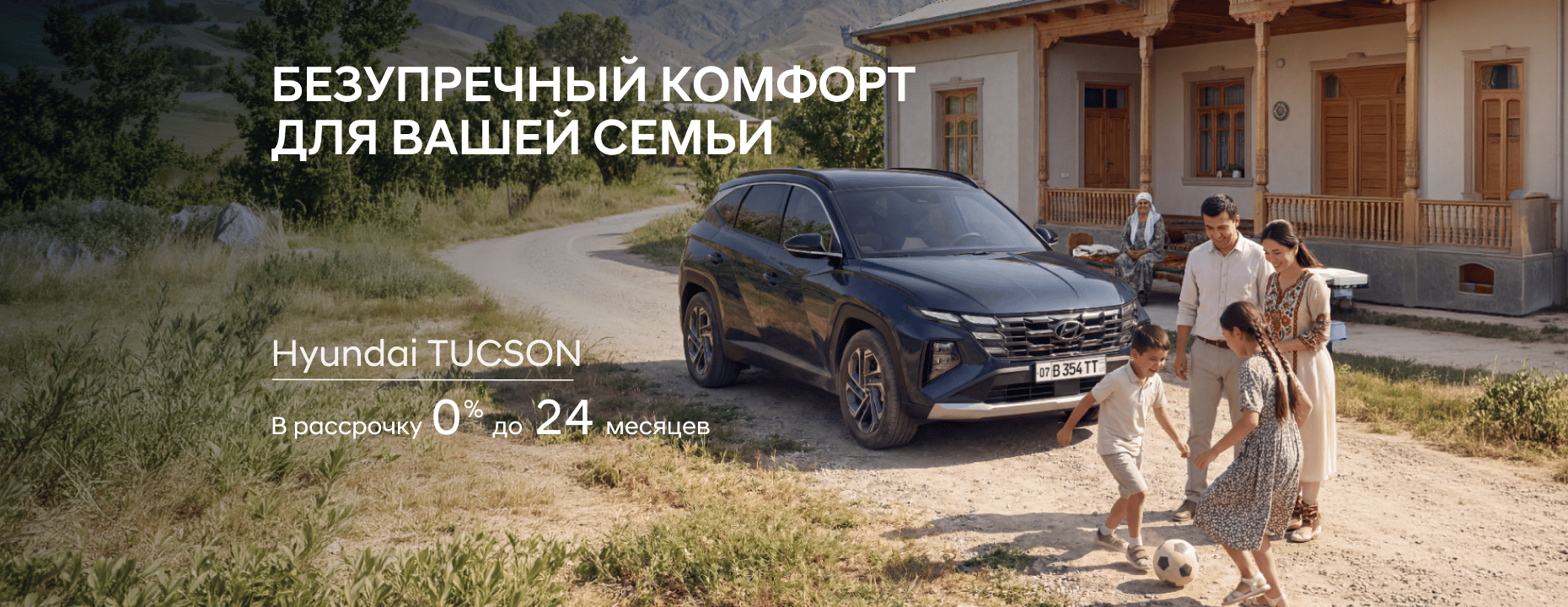 Синий Hyundai Tucson едет по дороге на фоне городских зданий