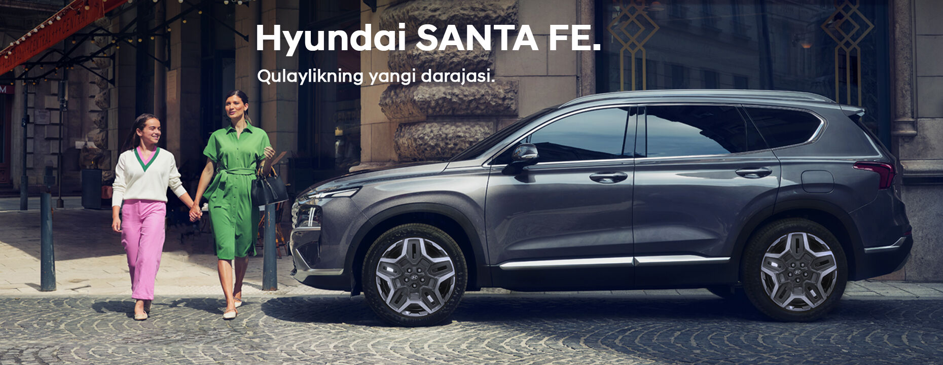 Santa Fe