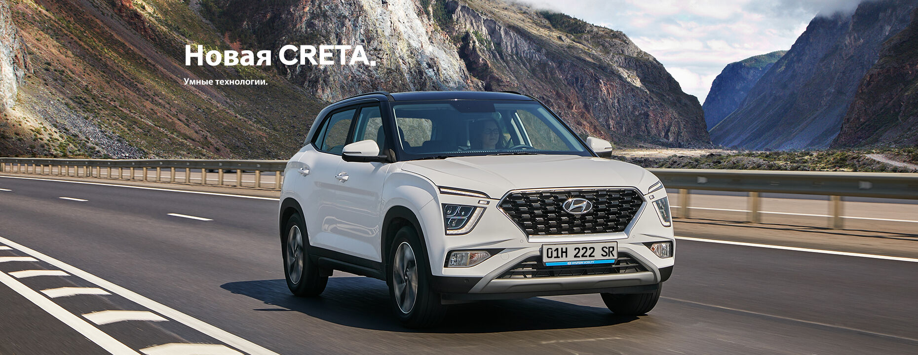 Hyundai Uzbekistan Седан, Кроссовер & Коммерческие