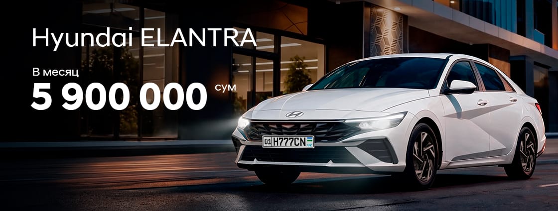 promo