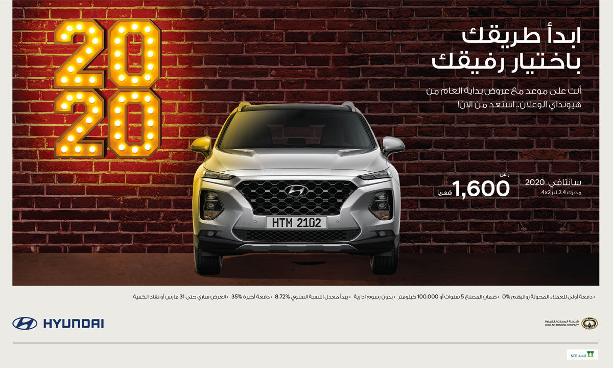 انتقل إلى القائمة انتقل إلى المحتوى اطلع على صفوف صالات عرض Hyundai المختلفة، والتصميم والتكنولوجيا، والرعاية والفعاليات الرياضية، وآخر الأخبار. لمعرفة المزيد من المعلومات حول Hyundai في بلدك، يرجى زيارة موقع الويب المحلي لديك.