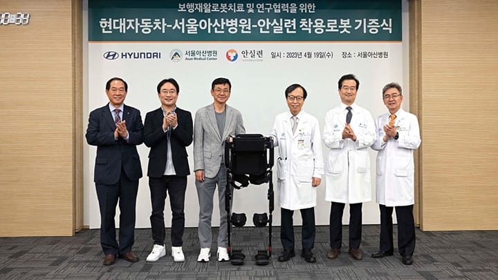 Hyundai Motor Works With Medical Centers in Korea To Utilize Its Wearable Robot 'X–ble MEX' for Patient Rehabilitation