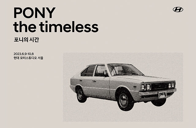 Hyundai pony shop heritage