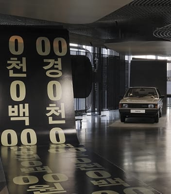포니의 시간(PONY, the timeless)