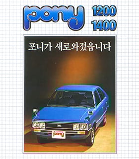 PONY, the timeless