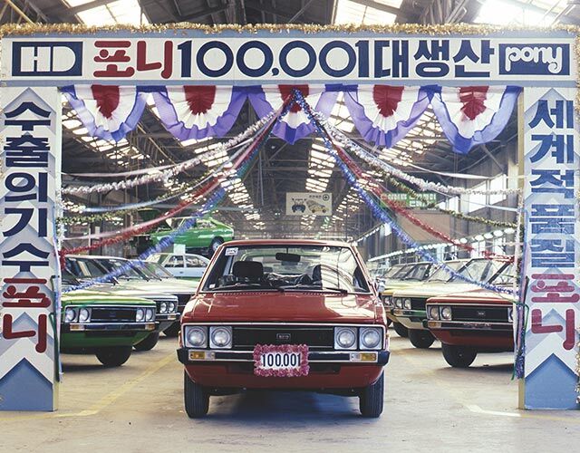 Hyundai pony store heritage