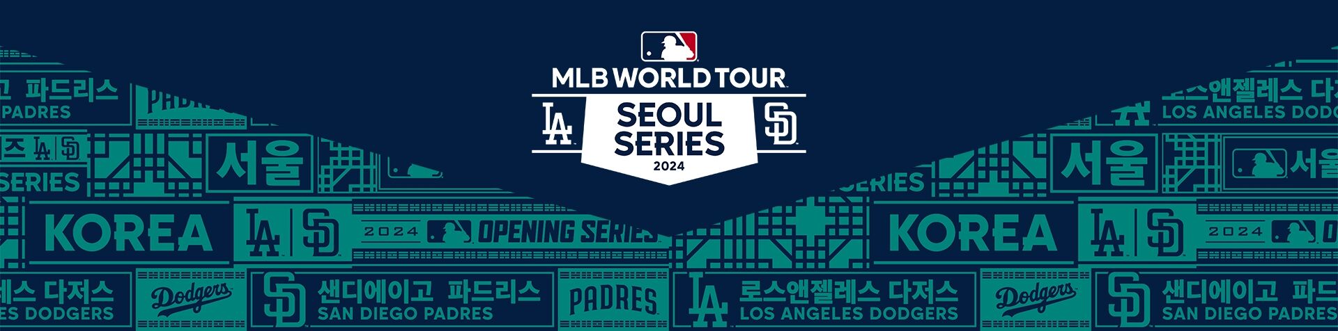 A picture of the MLB World Tour Seoul Series 2024 logo.