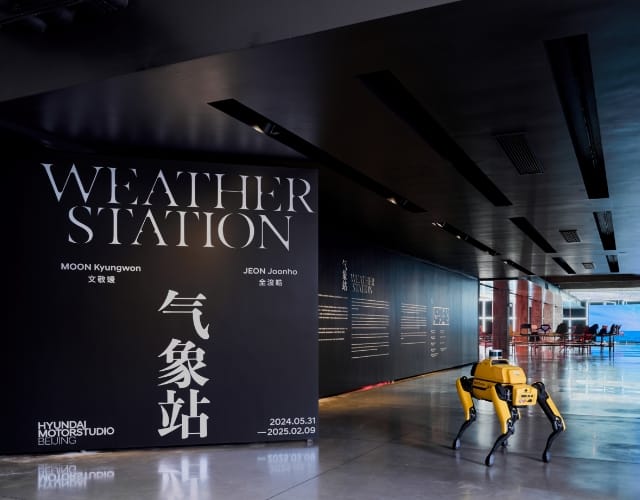 Making artistic waves with Weather Station