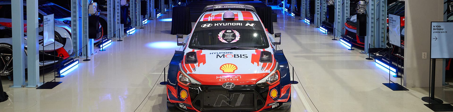 A Hyundai ELANTRA N rally car is displayed in a hallway at the Hyundai N Archive