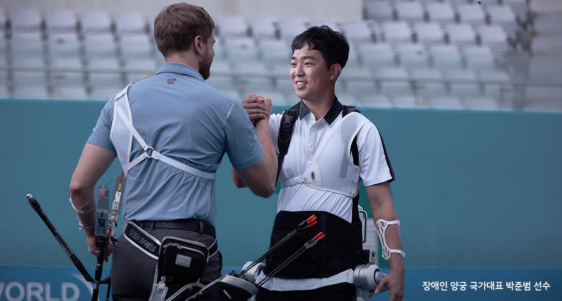 박준범 양궁 선수(Para-Athlete)