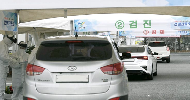 Drive through in South Korea