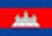 Cambodia