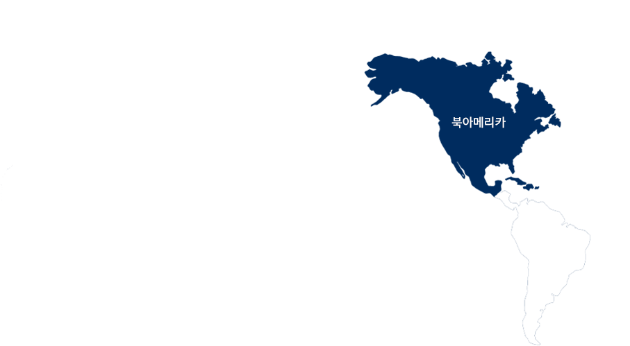 북아메리카