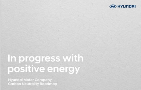 Hyundai's Roadmap to Carbon Neutrality
