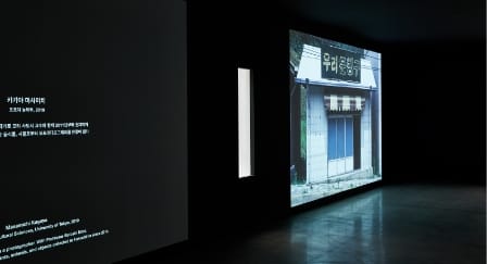 International art scenes