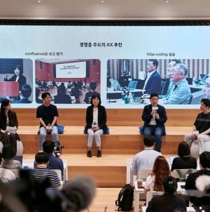 Hyundai Motor Group details progress on AI transformation